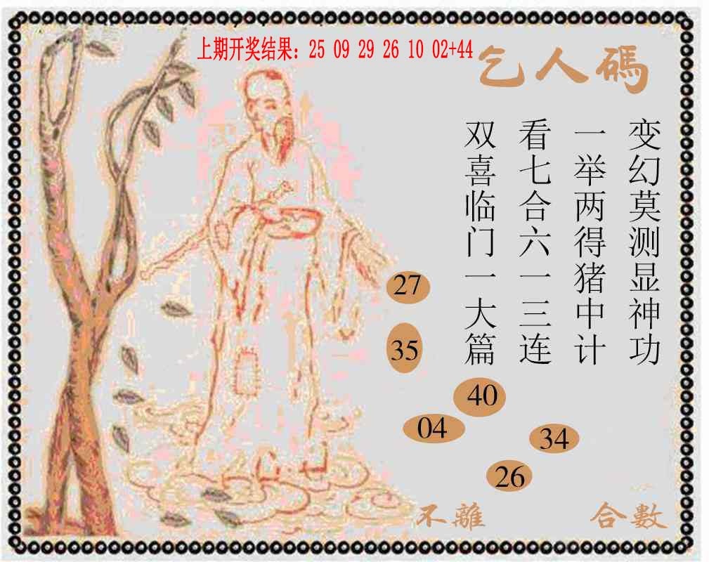 353期牛派系列9[图]